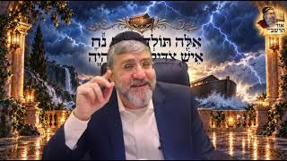 הרב אבישי לוי :סגולה כתורה 