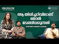 Bhavana And Sharaf U Dheen Interview Ntikkakkakkoru Premindarnn Maneesh Narayanan Cue Studio