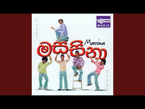 Nil Dase Kan Sala - Theme Song of Derana Ms. Sri Lanka 2007
