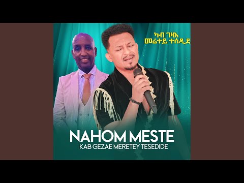 Kab Gezae meretey tesedide