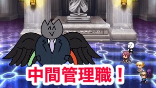 山下さんとこに行こうかな？前衛的なクソゲーrpgⅢ実況！11
