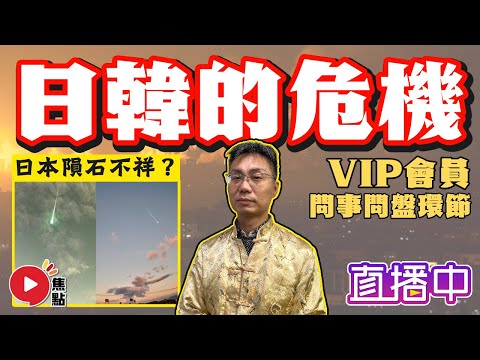 邵問津師傅