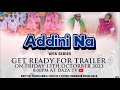 Trailer na film Addinina zai fito ranar Juma'a 13 October #arewafilms #arewafilm
