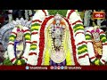 అంగరంగ వైభవంగా ద్వారకా తిరుమలేశుడి కల్యాణ మహోత్సవం.. | Dwaraka Thirumala Kalyanam | Bhakthi TV - Video