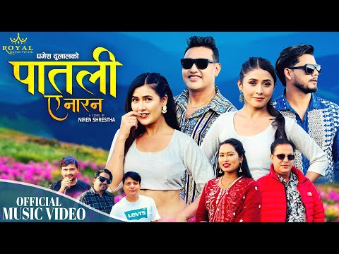 Patali E Paran |  Ghamesh Dulal & Sharada Rasaili | Kumar, Bina, Deependra, Junu | New song 2025
