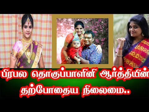 download lagu mp3 mp4 Makkal Tv Aarthi, download lagu Makkal Tv Aarthi gratis, unduh video klip Makkal Tv Aarthi