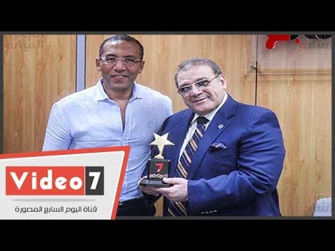 خالد صلاح يهدى رجل الأعمال حسن راتب درع"اليوم السابع" تقديرا لجهوده