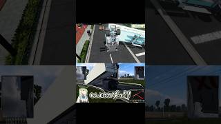 3Dお披露目で再現されたファウナのトラック事故シーン比較 #Shorts