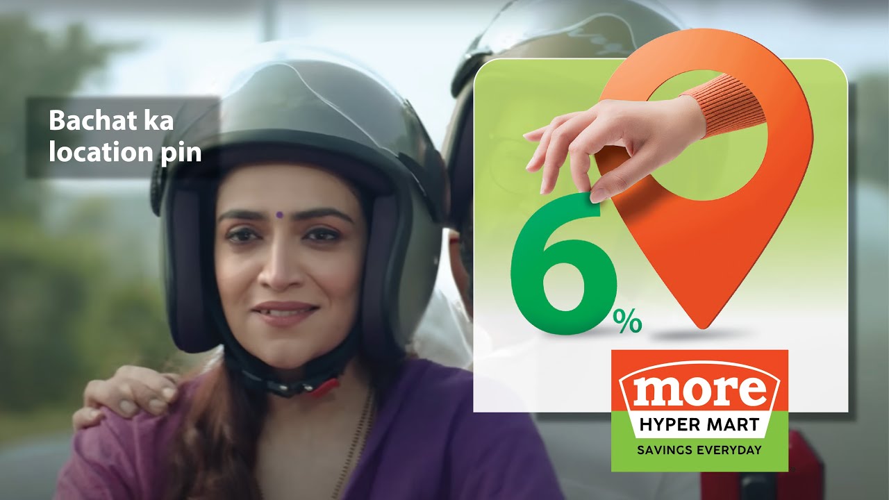 More hyper mart - Kannada