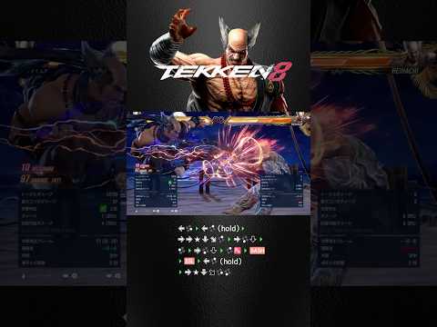 畅玩《铁拳 8》——周年庆典成功的续作