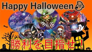 【デュエプレ】いたずらっ子集まれ👻デスパペット集団で一勝を！！【酩酊うさぎ＠ときわ】
