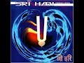 Sri Hari Rising Sign