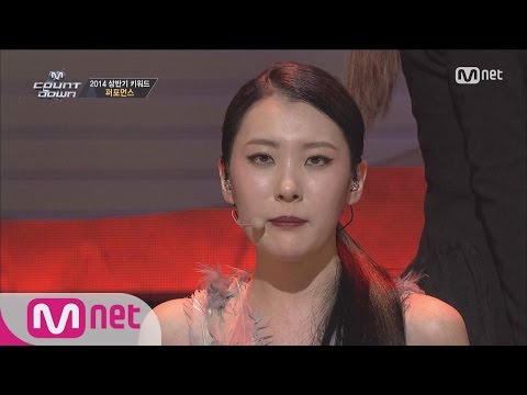 [STAR ZOOM IN] Seductive Sunmi 'Full Moon' 160512 EP.84