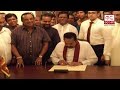 mahinda-rajapaksa-resigns-15-12-2018