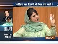 Watch Promo II: Former Jammu and Kashmir CM Mehbooba Mufti in Aap Ki Adalat at 10 PM on Saturday