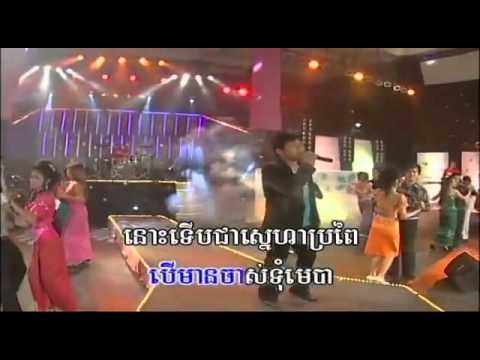 Bopha Vol 221 Nov Tae Snae Nov Tae Jam-Chhoeun OuDom