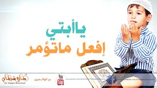 صورة باب في الجنة : يا تلحقه يا ماتلحقوش ! | د . حازم شومان