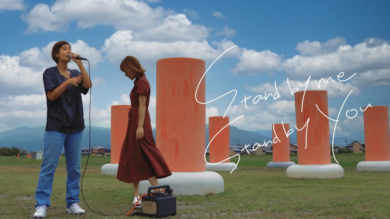 平井 大 / Stand by me, Stand by you. (Cover)