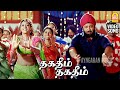 Thakadheem HD Video Song தகதீம் தகதீம் Kusthi Prabhu Karthik D Imman Musical