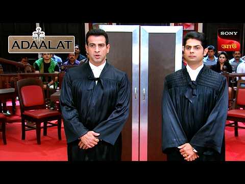 Adaalat | আদালত | Ep 203 | 1 Aug 2025 | Full Episode