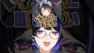 面倒くさい女【戌亥とこ/狂蘭メロコ/にじさんじ】