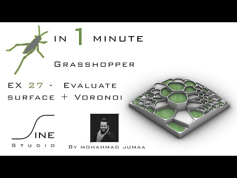 Grasshopper in 1 minute - EX 27 - Evaluate surface + Voronoi
