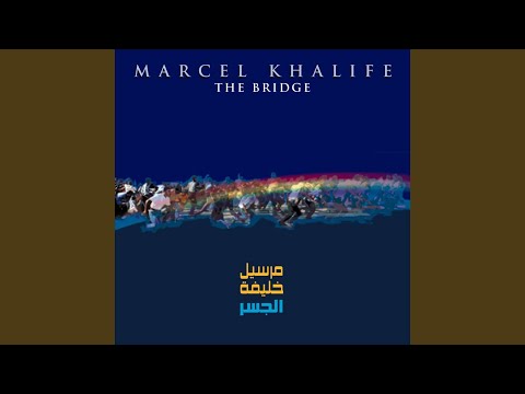 The Bridge (Al Jisr)