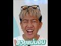 🎉 จัดฟันที่ปันสไมล์ ไม่ผิดหวัง🎉 | Pun Smile Dental