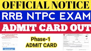 NTPC Admit card Link Activated | Check your Exam City / Travelling Pass | Vikas Study