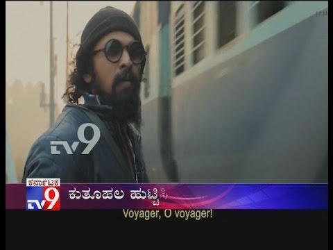 `Dayavittu Gamanisi` Sanchari Video Song Released!