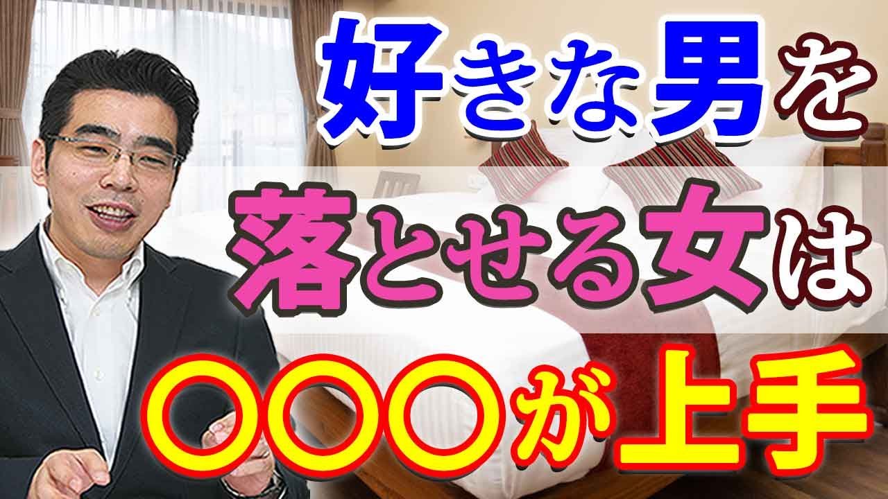 Download 好きな男を落とせる女が上手な 4 Download 好きな男を落とせる女が上手な 4