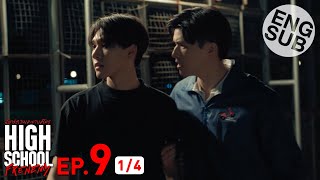 [心得] High School Frenemy 泰版學校 EP9-10
