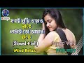 Latai বচ্চন Slowed Lofi Mind Relax আকৃতি কক্কর বিনোদ রা�