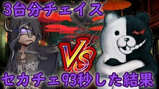 【第五人格】中華街チェイス 強ポジ初心者でも強すぎて草 3台分チェイス 占い師 ボンボン【ちゃいなタウン チェイスルートidentityV】【アイデンティティV】