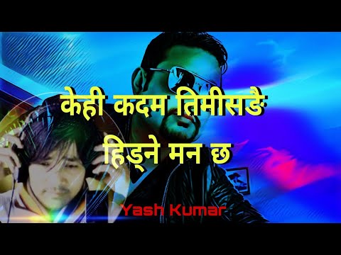केही कदम तिमी सँगै Kehi kadam timi sangai - BATO MUNIKO PHOOL 2 - Yash Kumar