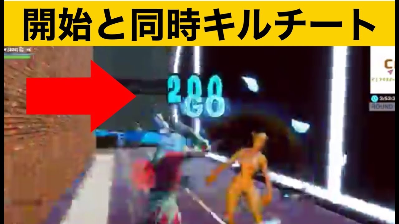 【小技】ボックスファイトで1度だけ使えるチート技！神業面白プレイ集【FORTNITEフォートナイト】