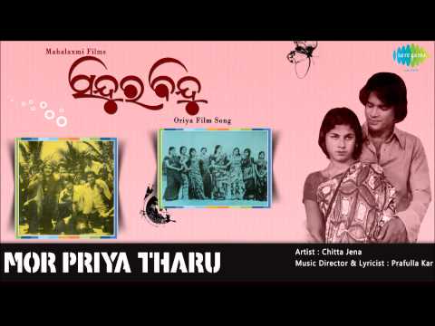 Mor Priya Tharu Oriya Film Chitta Jena