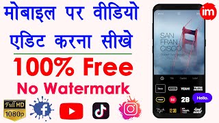 Best Video Editor for Tiktok | Video Editing on Mobile | tiktok video edit kaise kare | VITA Editor | DOWNLOAD THIS VIDEO IN MP3, M4A, WEBM, MP4, 3GP ETC