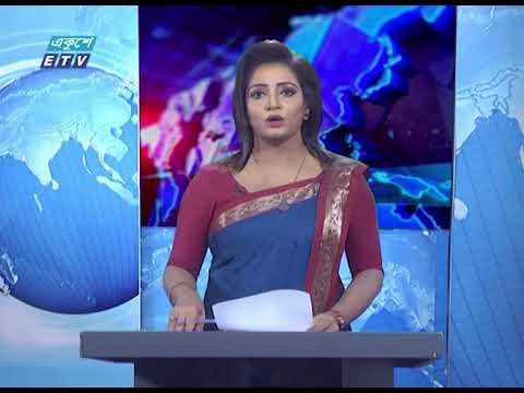 01 Am News || রাত ০১টার সংবাদ || 12 May 2020 || ETV News
