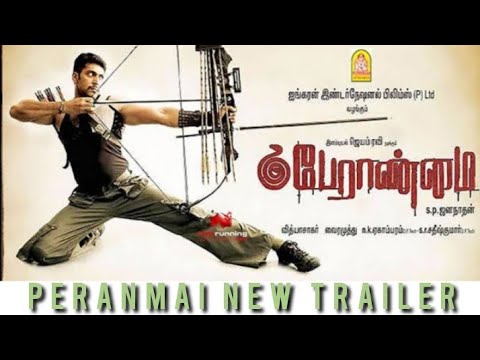 YouTube Trailer