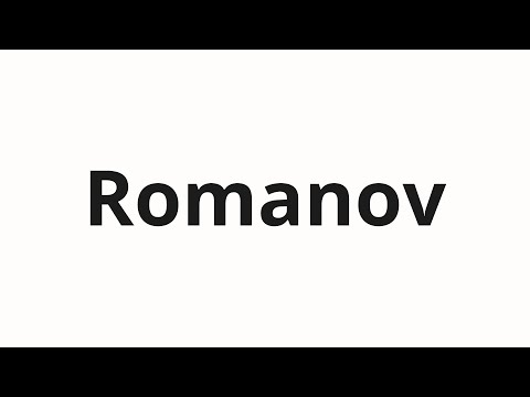 How to pronounce Romanov | Романов (Romanov in Russian)