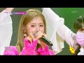 Drive - (G)I-DLE MIYEON((여자)아이들 미연) (Music Bank) | KBS WORLD TV 220506