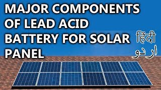 23- Major Components Of Lead Acid Battery  | Animated Video