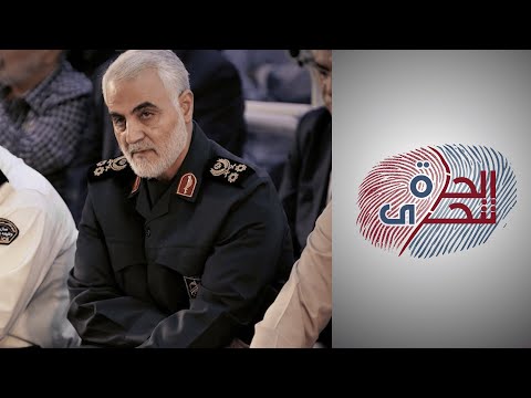 قاسم سليماني.. جنرال الفوضى