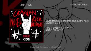 [Lyric Video] Xion(시온) - TRUE feat. NO:EL(노엘), Okasian(오케이션), Rick Bridges(릭브릿지)
