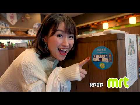 美食 あじ咲く（びしょく あじさく） （宮崎市）
