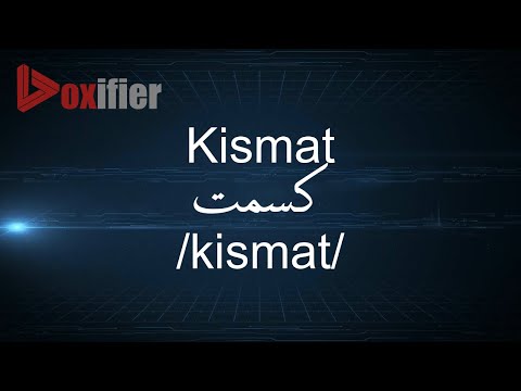 How to Pronunce Kismat (كسمت) in Arabic - Voxifier.com