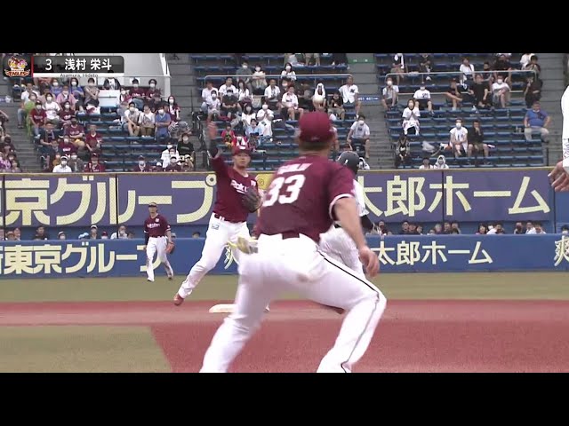 【華麗6-4-3】イーグルス・浅村栄斗『素手ゲッツー』