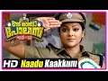 Ithu Thaanda Police Movie | Songs | Naadu Kaakkum song | Abhirami | Asif Ali | Sumesh Parameswaran