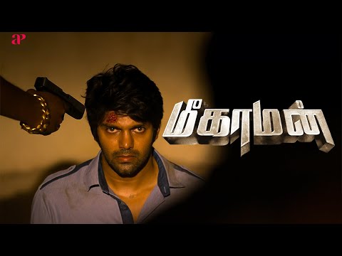 Meaghamann Best Scenes | Two names, one man—now exposed | Arya | Hansika Motwani